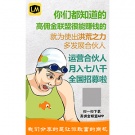洪荒之力