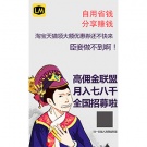 臣妾做不到