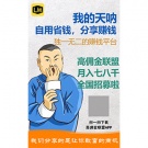我的天呐