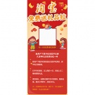 淘宝拉新1
